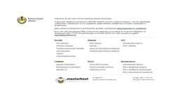 Desktop Screenshot of 4textile.ru